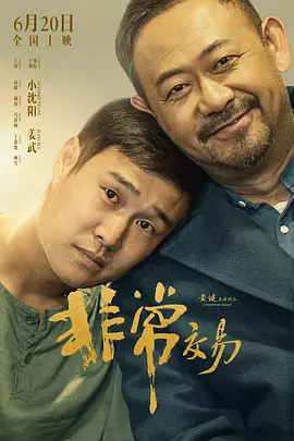 2023壮男gay强迫野外xx